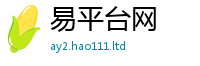 管家婆中特王中王向2025新奥天天开好彩开奖结果